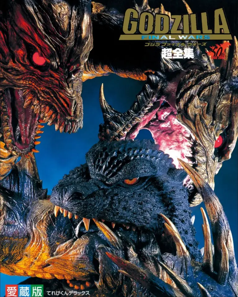 Godzilla Final Wars Super Complete Works