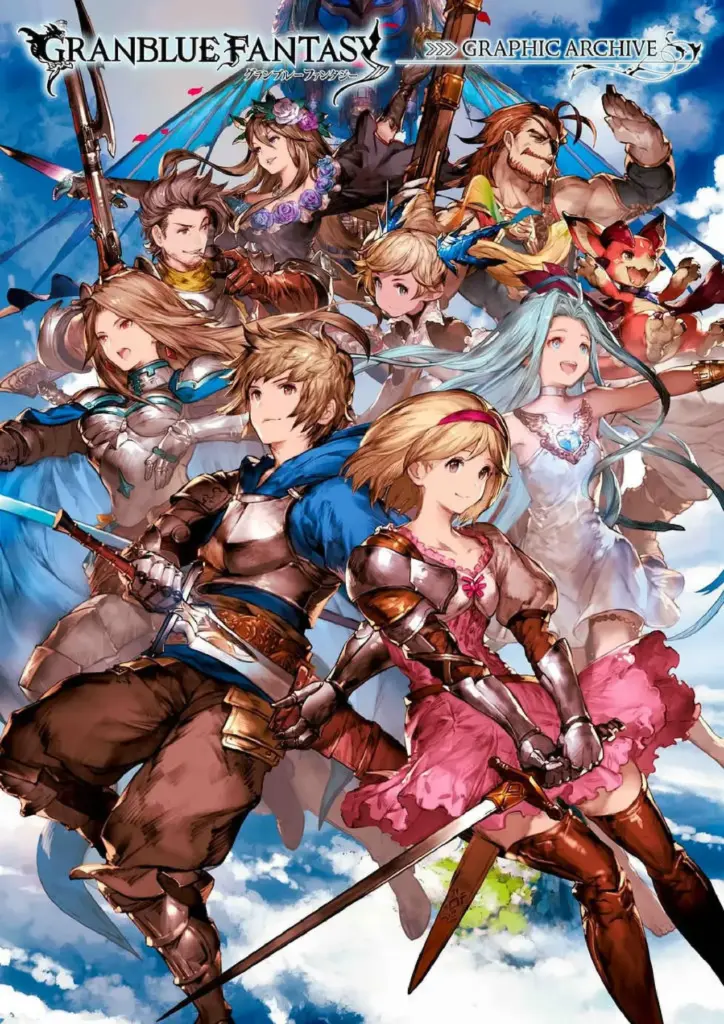 Granblue Fantasy: Graphic Archive I