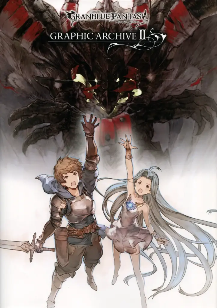 Granblue Fantasy: Graphic Archive II