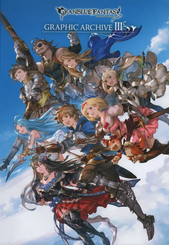 Granblue Fantasy: Graphic Archive III