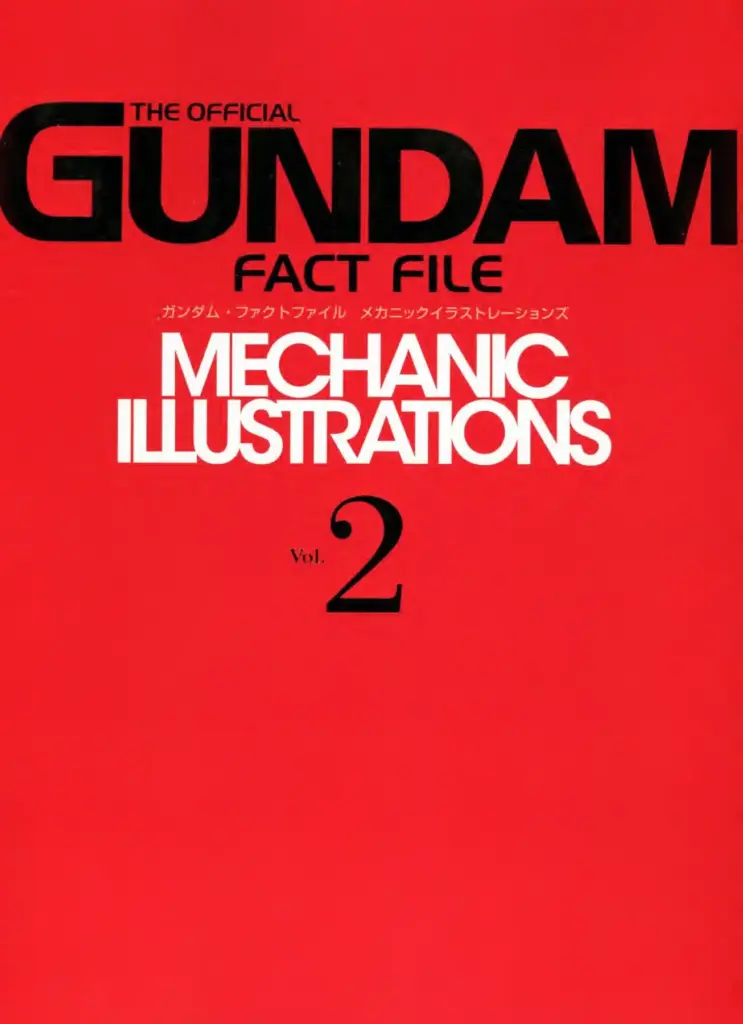 Gundam Fact File Mechanic Illustrations Vol. 2