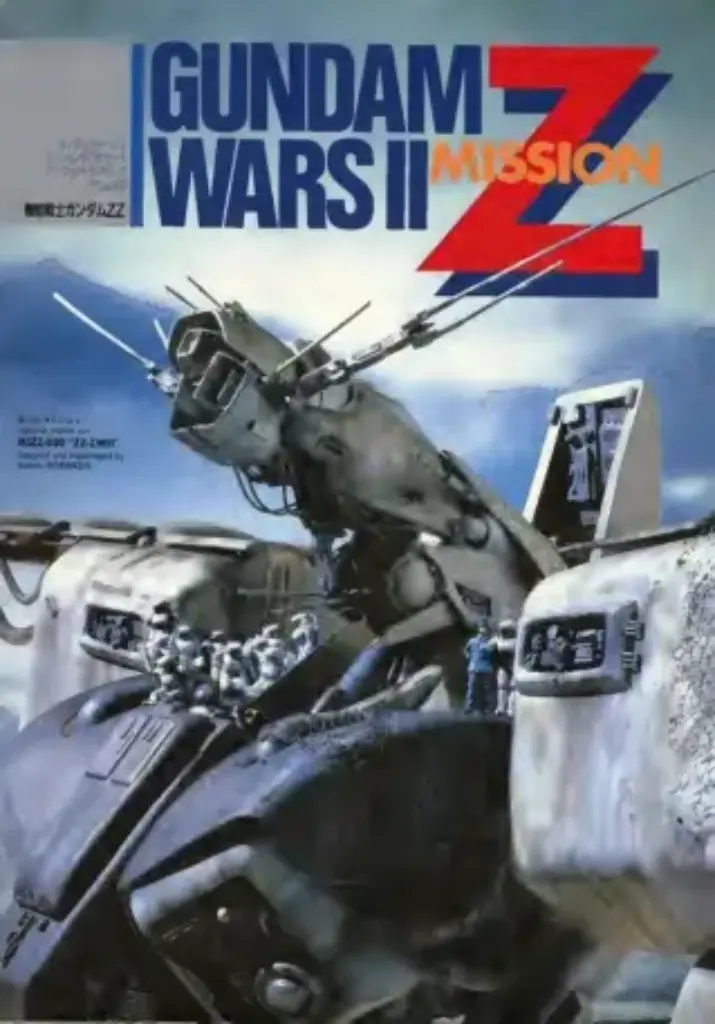Gundam Wars II: Mission ZZ