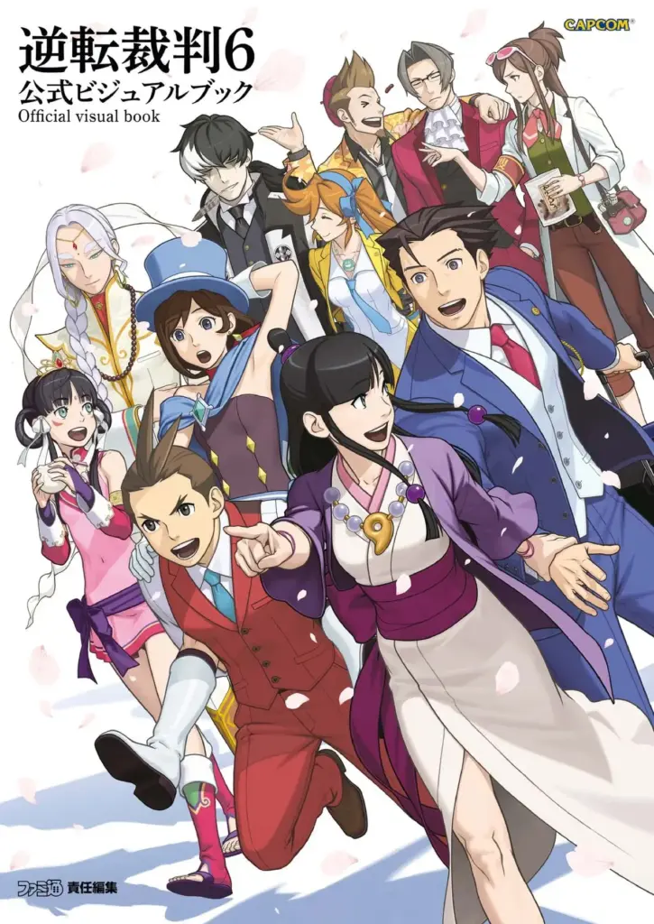 Gyakuten Saiban 6 Official Visual Book
