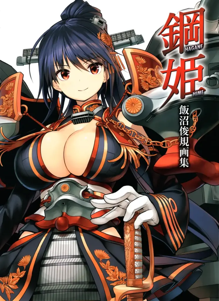 Hagane Hime: Toshiki Iinuma Art Collection Book A