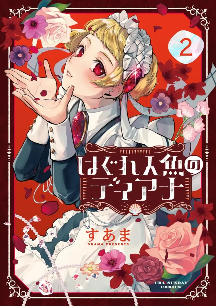 Hagure Ningyo no Diana: Tomo 02