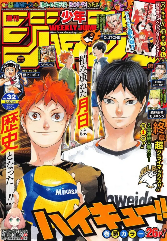 Haikyuu!! 401
