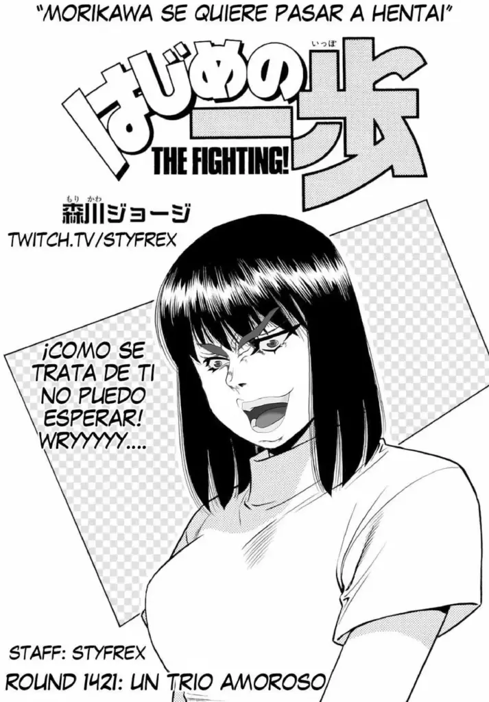 Hajime No Ippo 1421