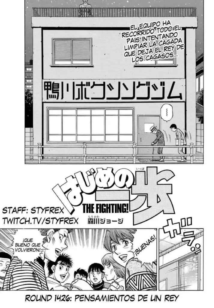 Hajime No Ippo 1426-1427