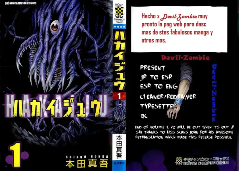 Hakaijuu: Tomo 01