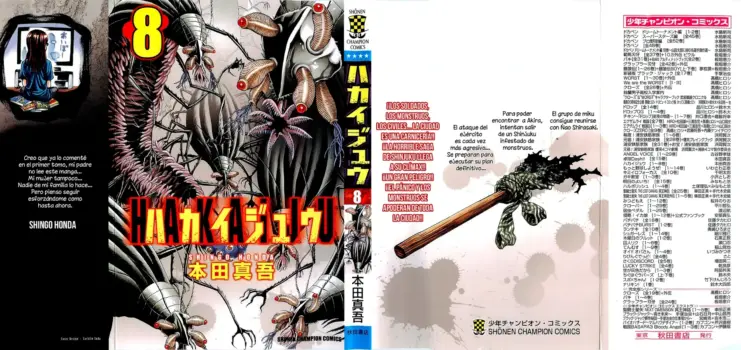 Hakaijuu Tomo 08