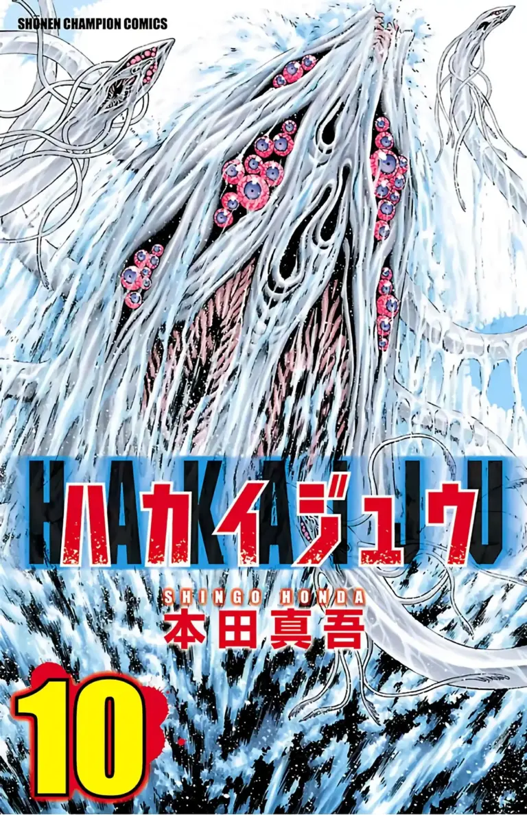 Hakaijuu Tomo 10