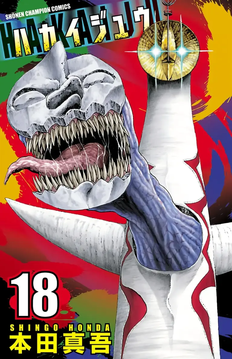 Hakaijuu Tomo 18