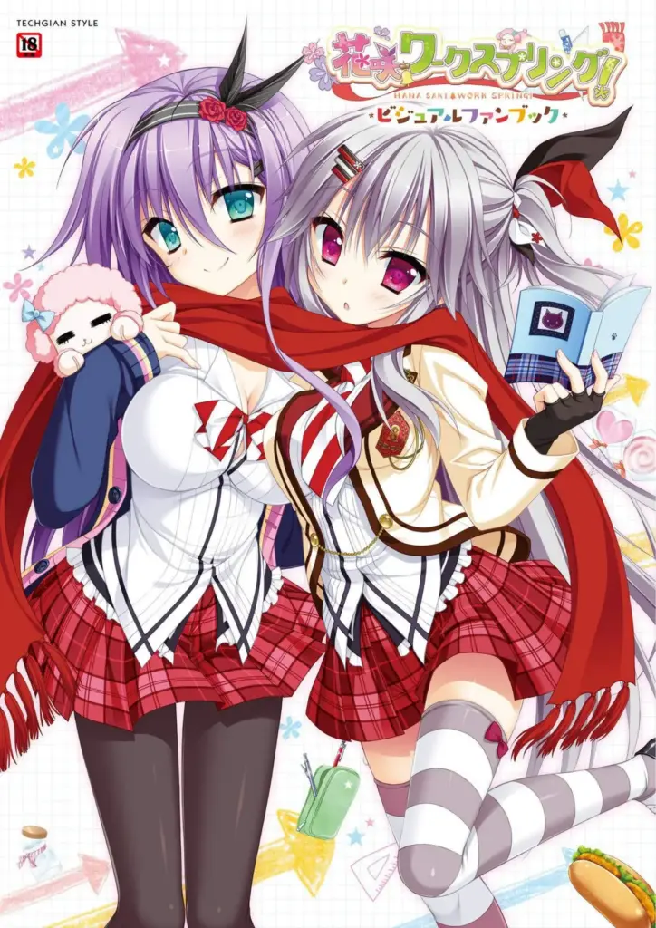 Hanasaki Work Spring Artbook