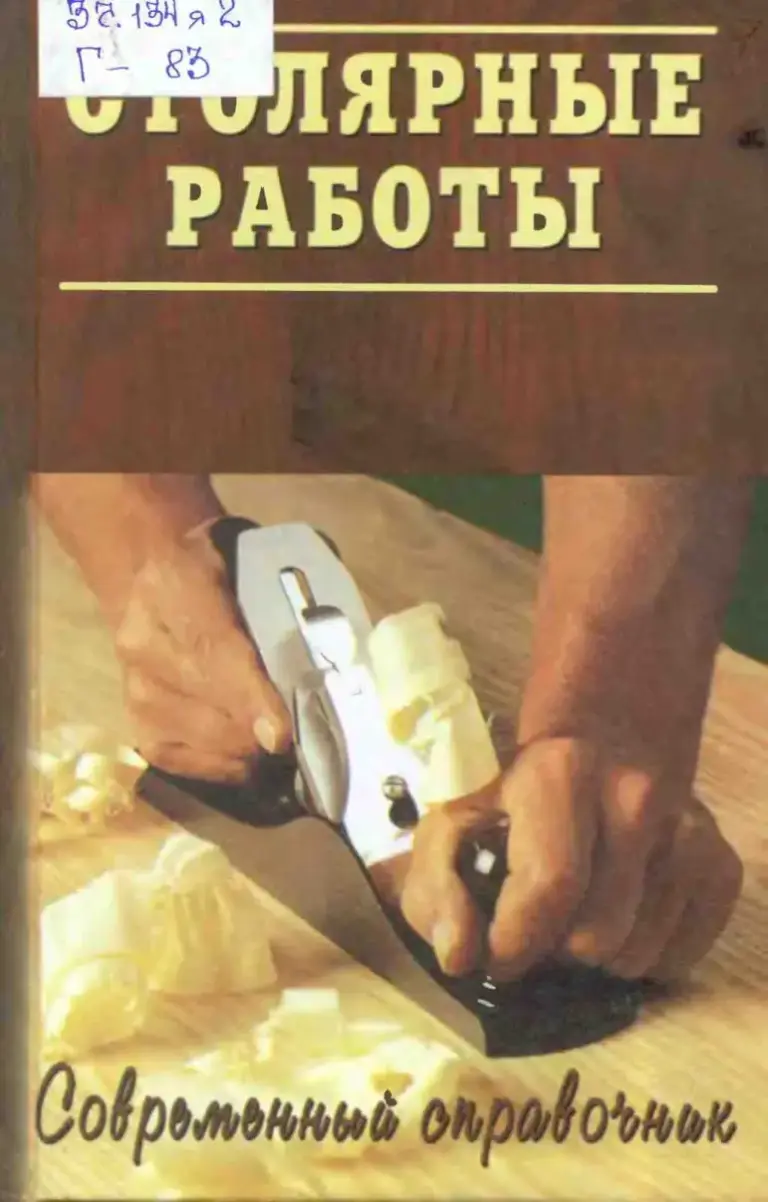 Handplanes: What a Passion!