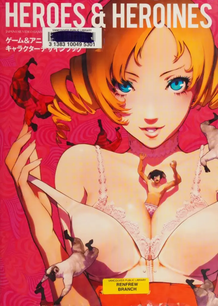 Heroes & Heroines: Japanese Video Game + Animation Illustration