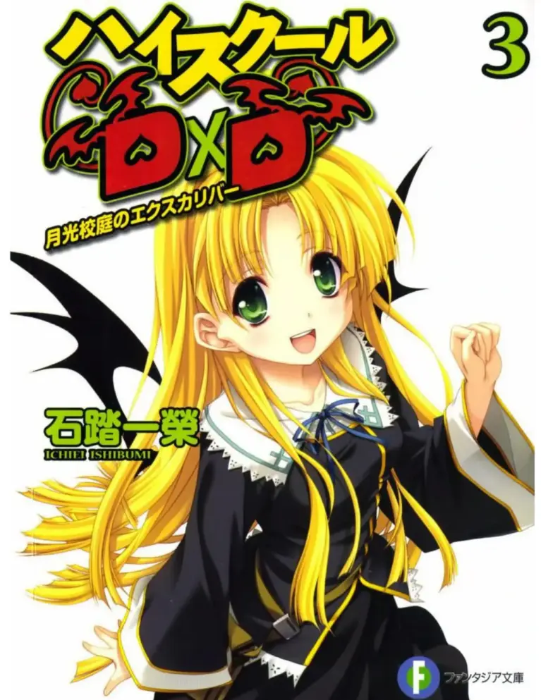 High School DxD Volumen 03