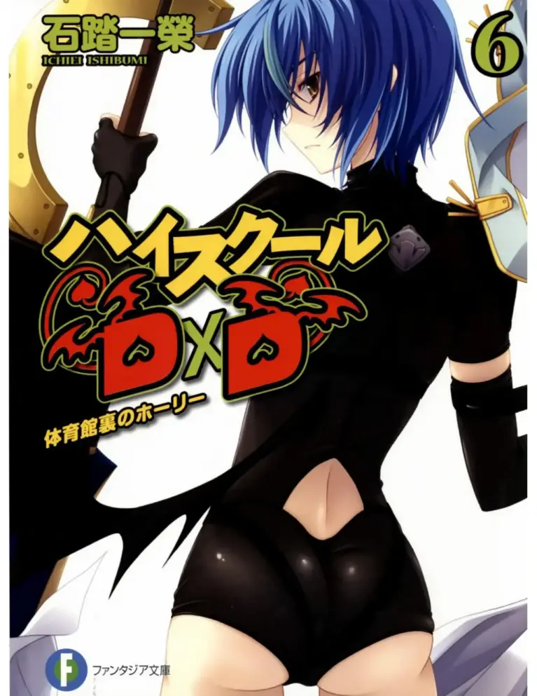 High School DxD Volumen 06