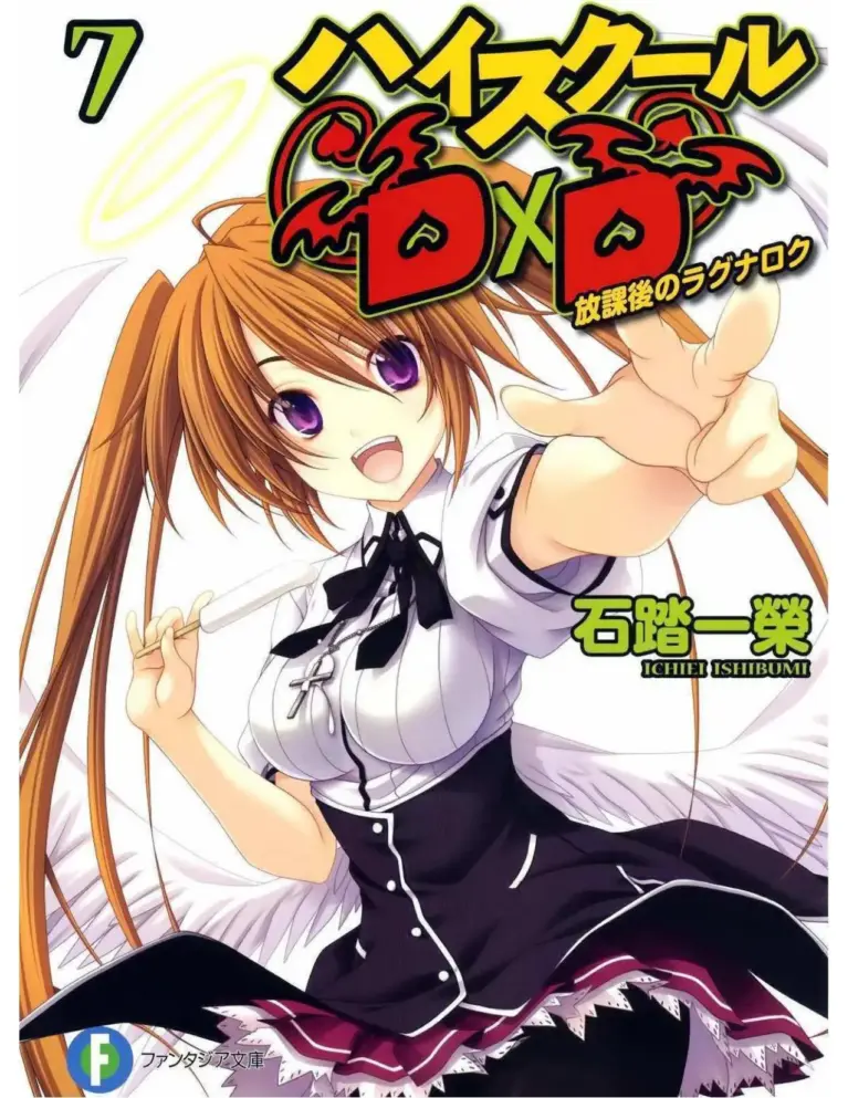 High School DxD Volumen 07