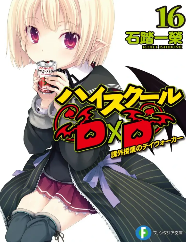 High School DxD Volumen 16