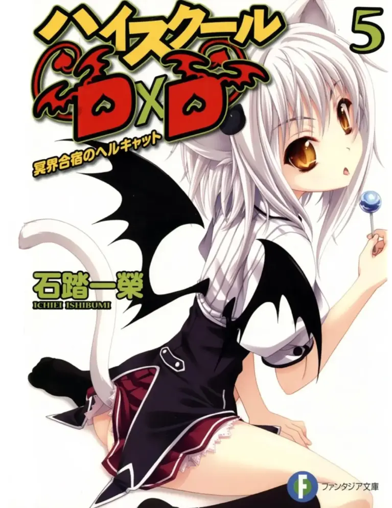 Highschool DxD, Volumen 05