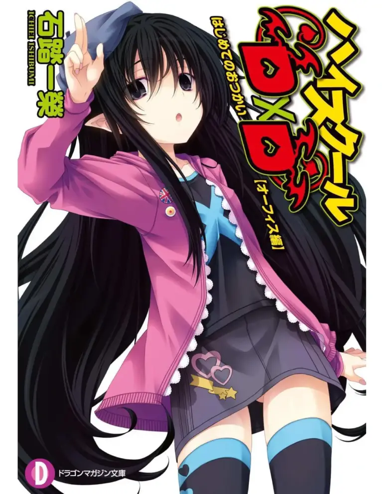 Highschool DxD Volumen 12.5
