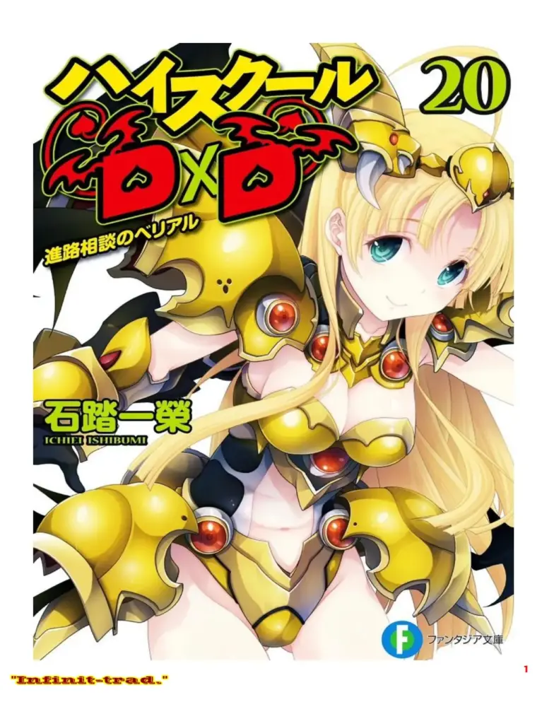 Highschool DxD Volumen 20