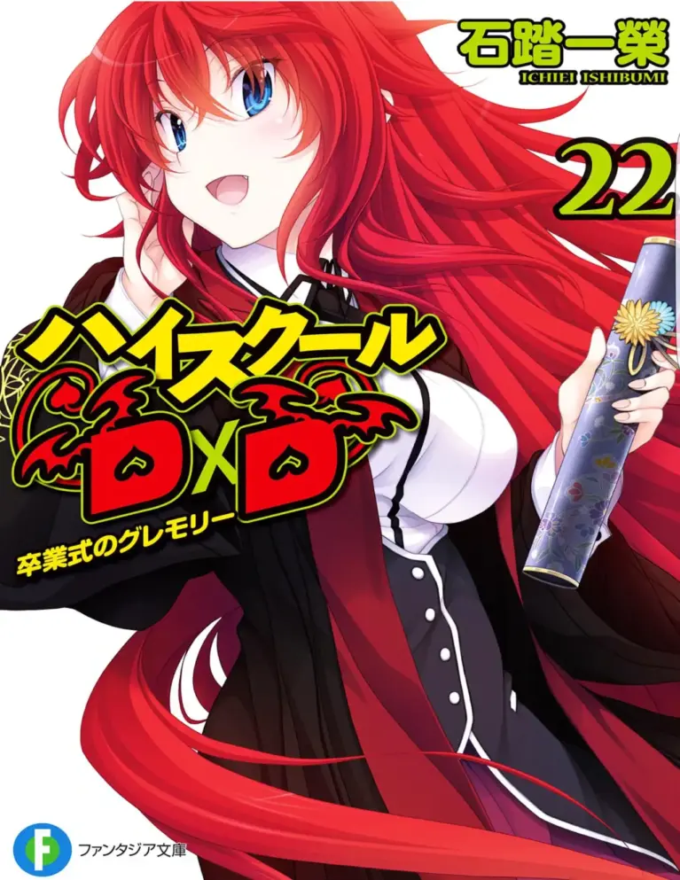 Highschool DxD Volumen 22
