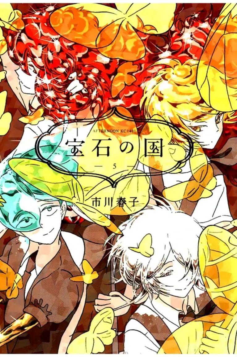 Houseki no Kuni Tomo 05