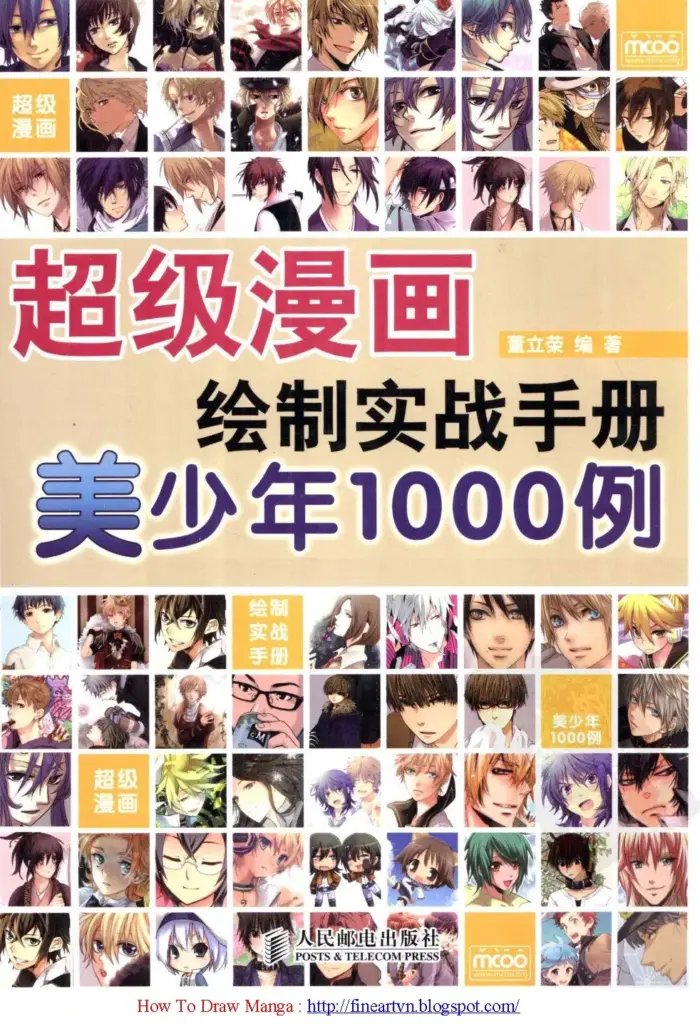 How To Draw Manga