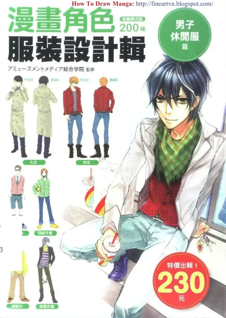 How To Draw Manga Art Book Japan Boy Casuals