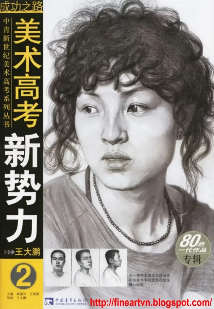 How To Draw Portrait 001