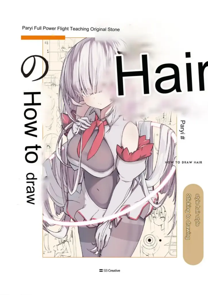 How to Draw Hair Taught by Paryi