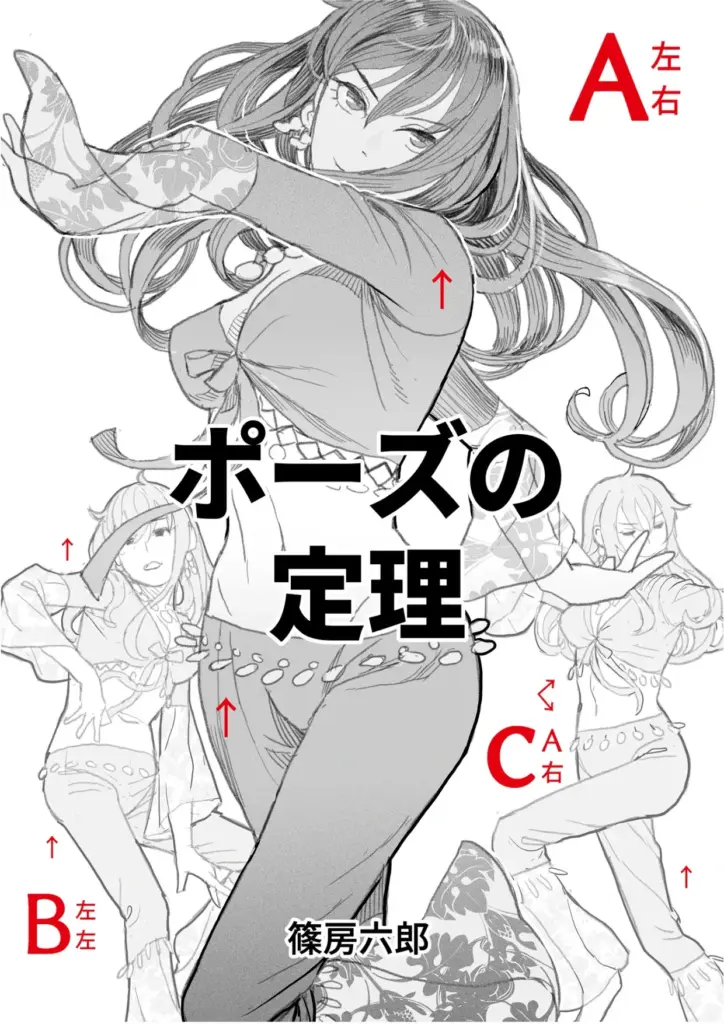 How to Draw Illustrat