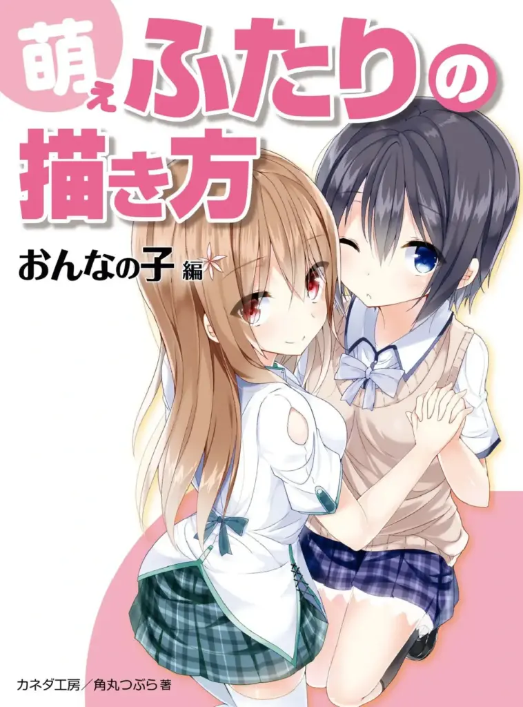 How to Draw Moe: Two People Girl Edition