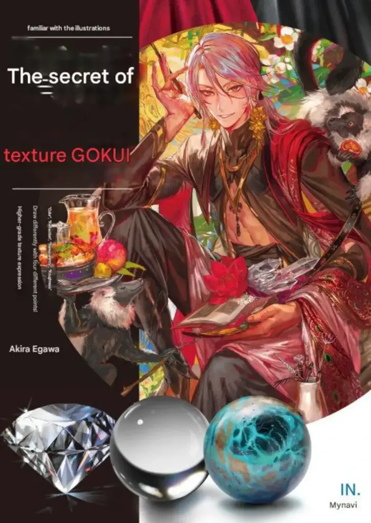 How to Draw Textures for Illustration