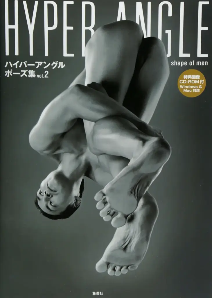 Hyper Angle, Vol. 2: Shape of Men