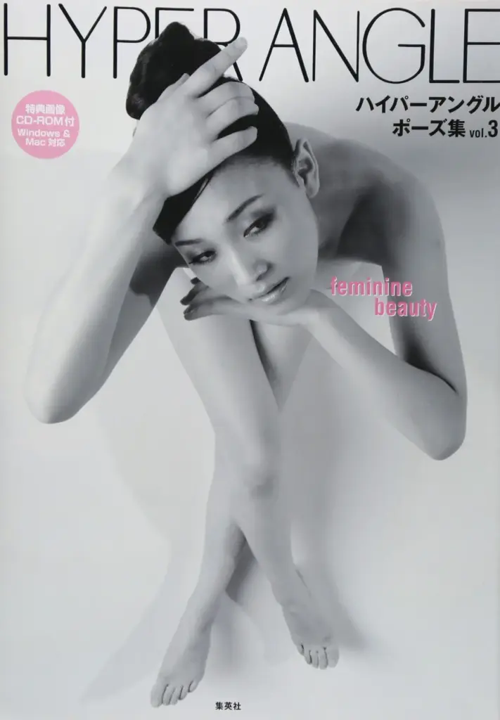 Hyper Angle, Vol. 3: Feminine Beauty