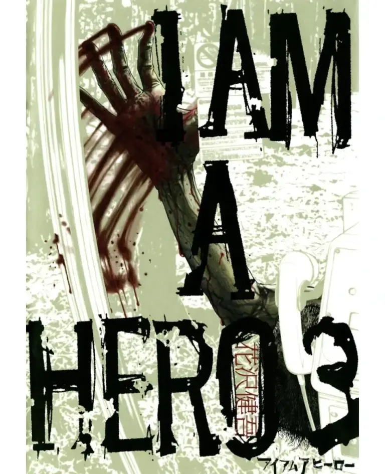 I-A-A-H-03