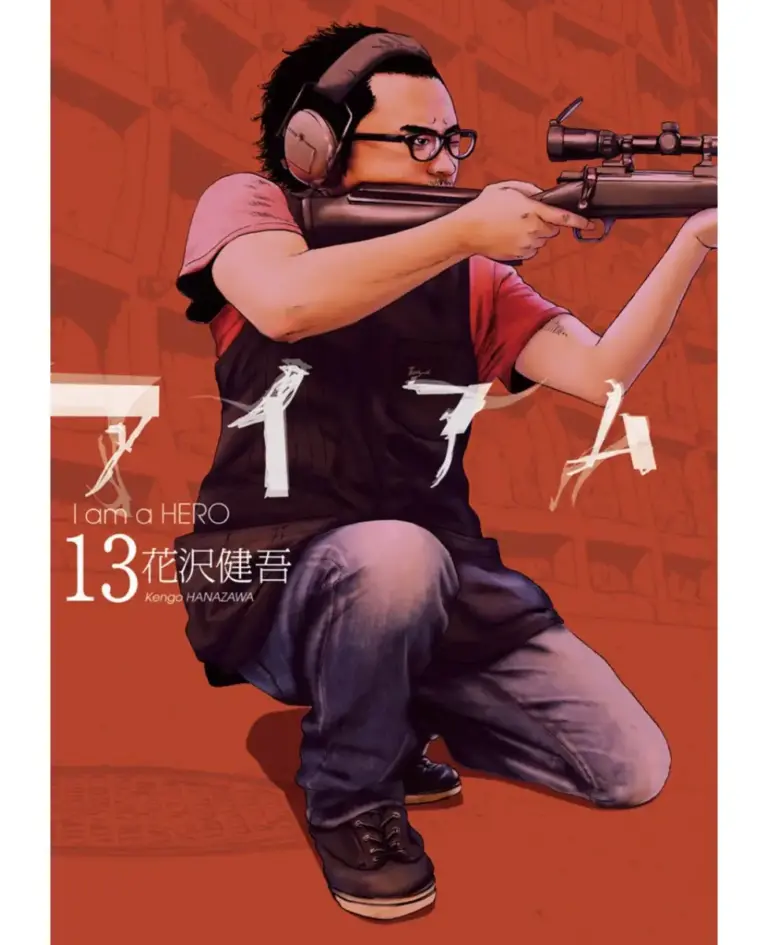 I Am a Hero 13