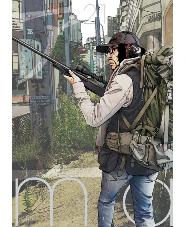 I Am a Hero 21
