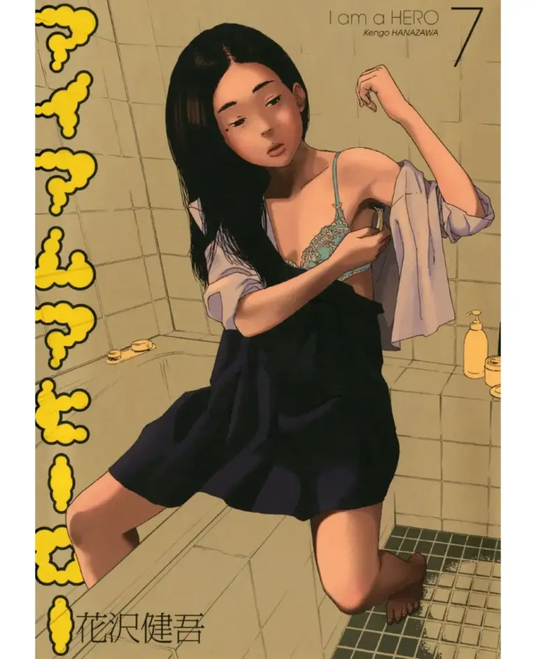 I Am a Hero, Volume 7