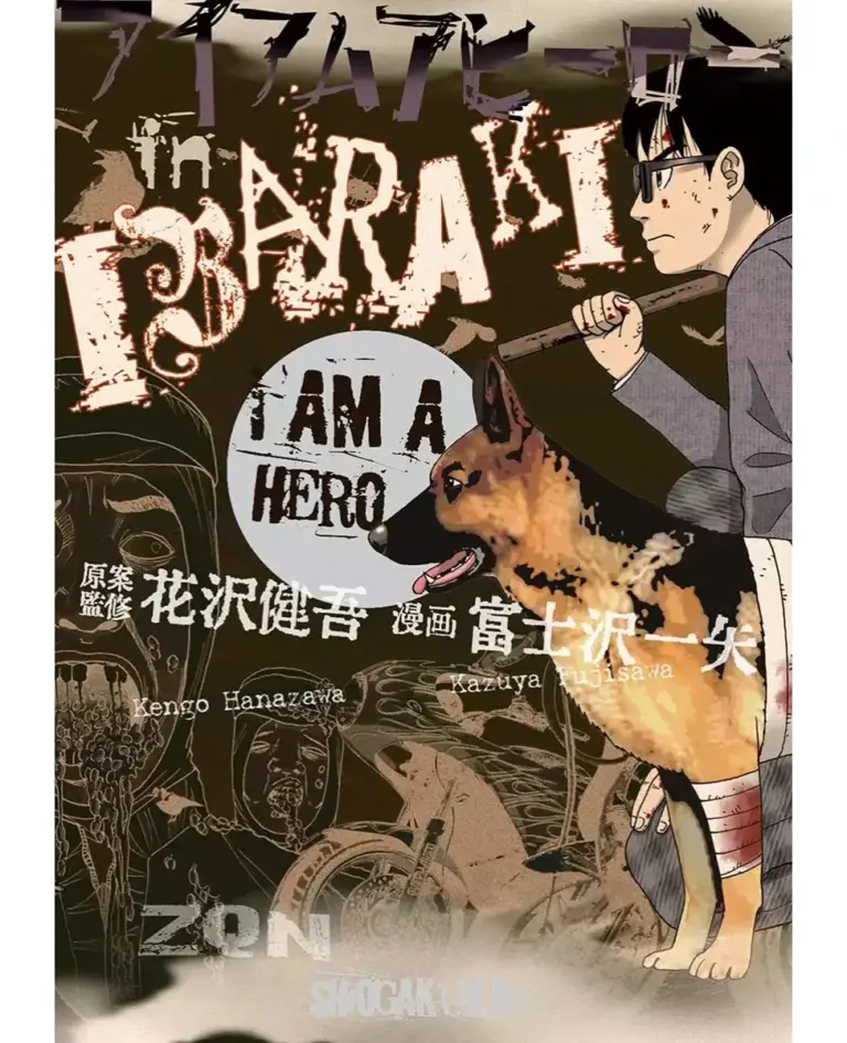 I Am a Hero in Ibaraki