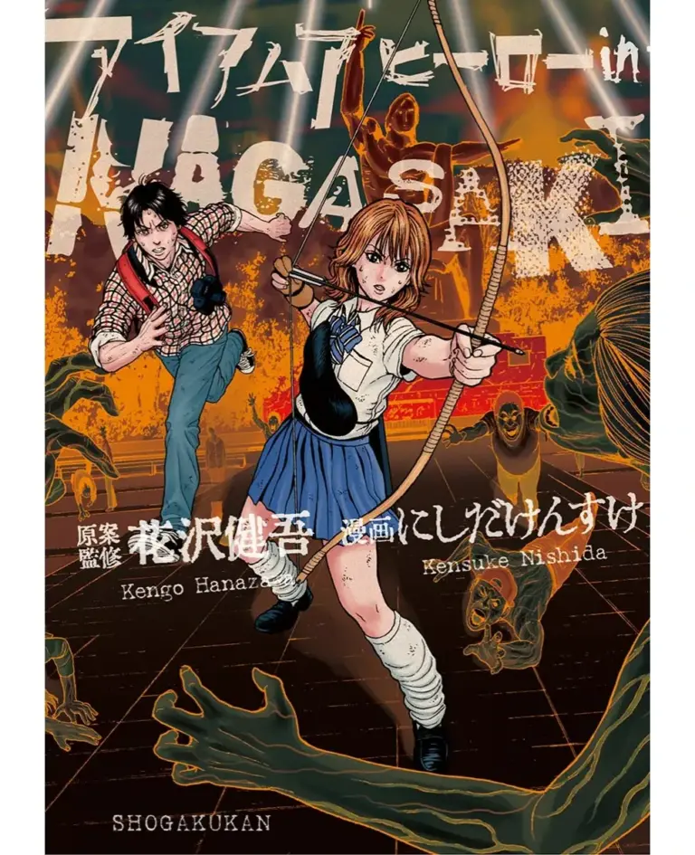 I Am a Hero in Nagasaki