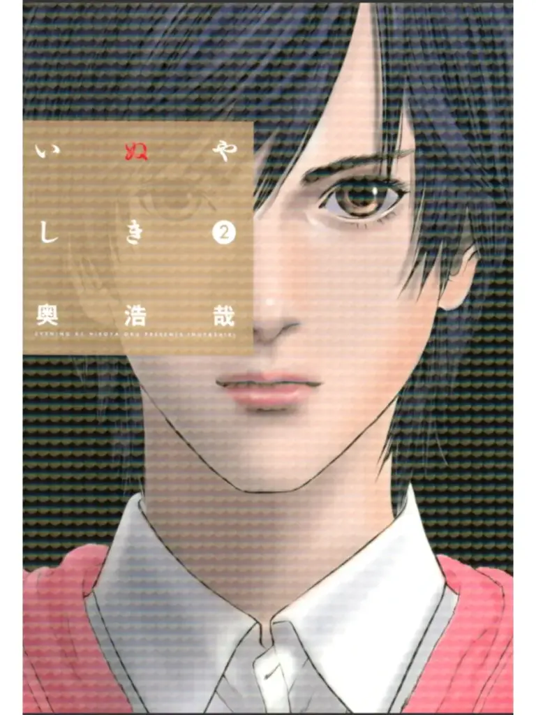 I-N-U 02