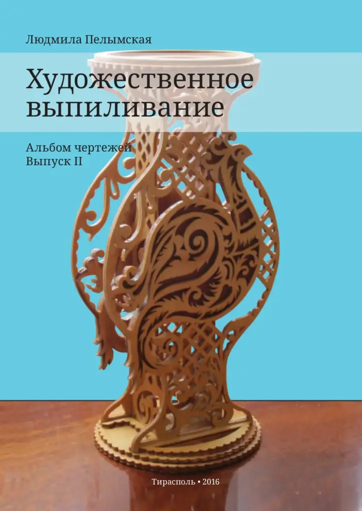 Каллиграфия для всех