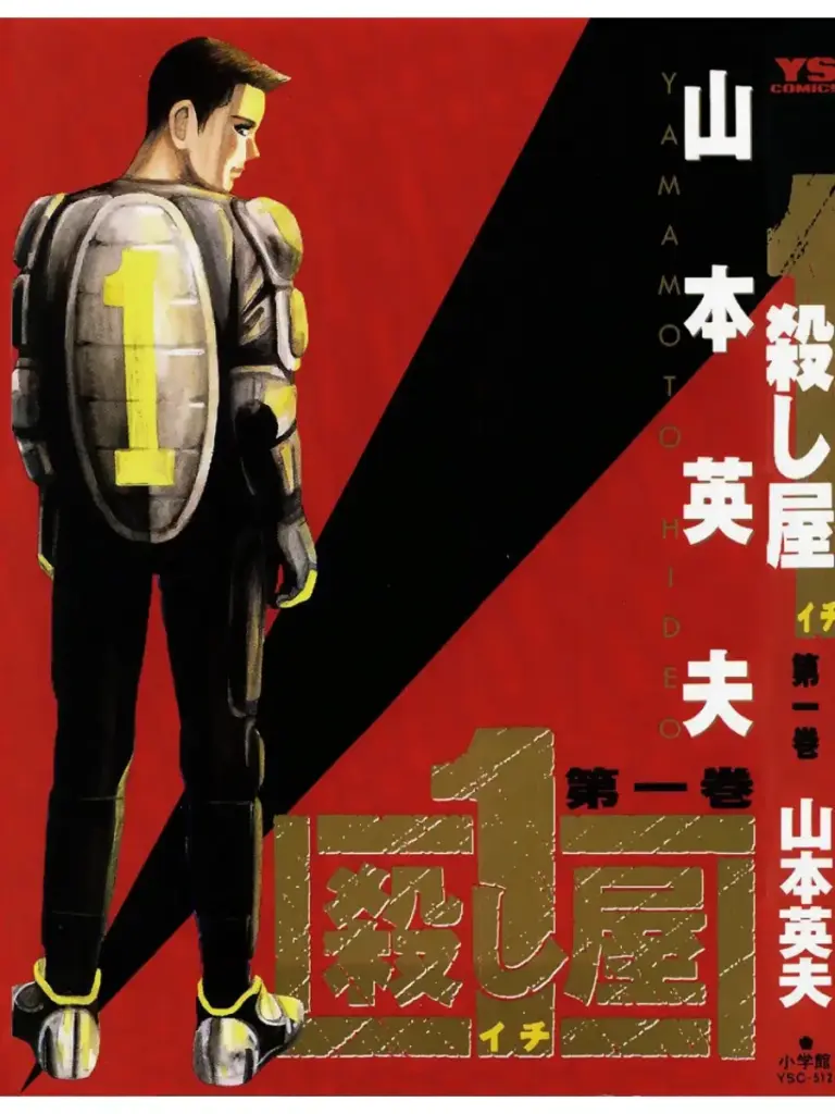 Ichi The Killer, Volume 1