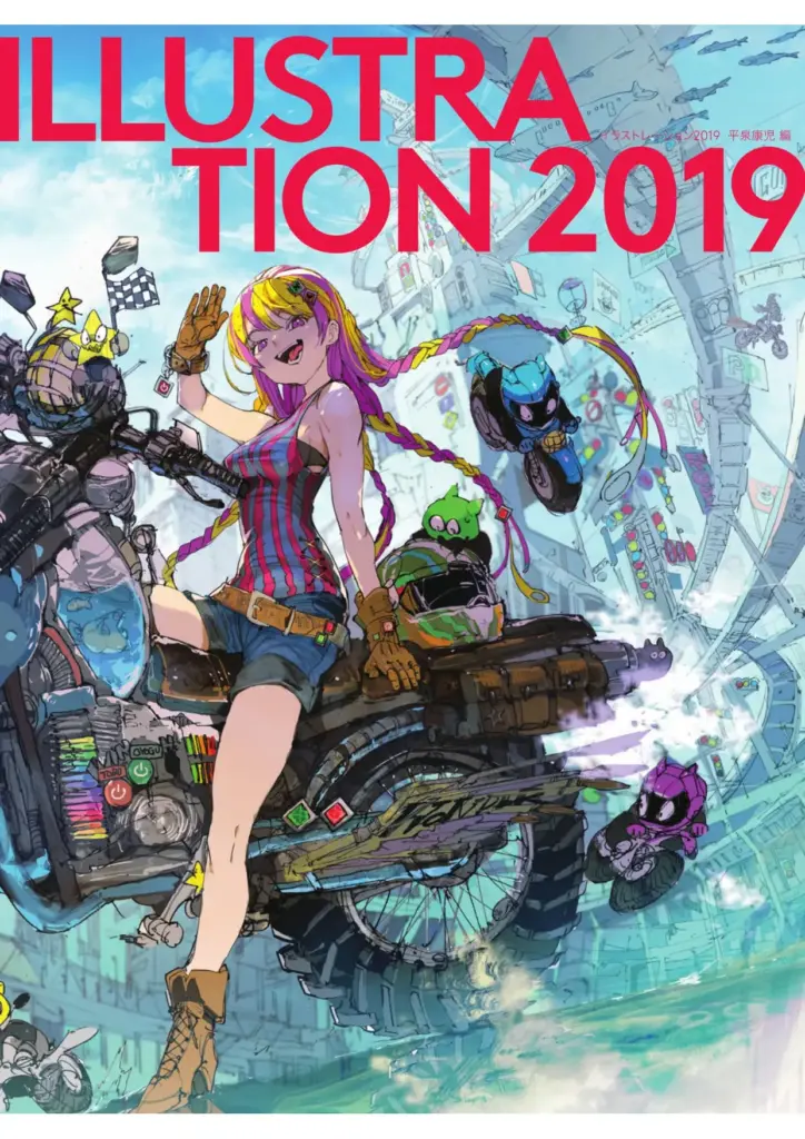 Illustration 2019