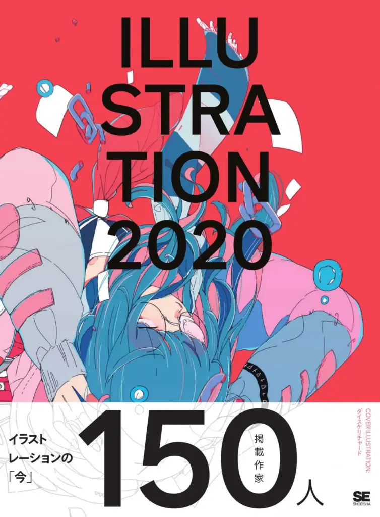 Illustration 2020