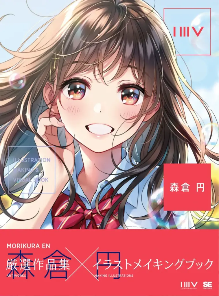 Illustration Making Visual Book