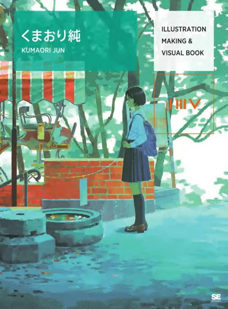 Illustration Making & Visual Book